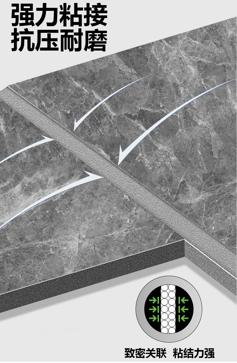 聚脲彩砂美缝剂